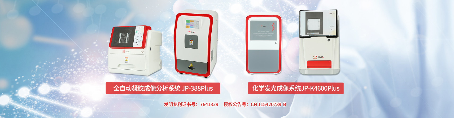 超微量分光光度計廠家