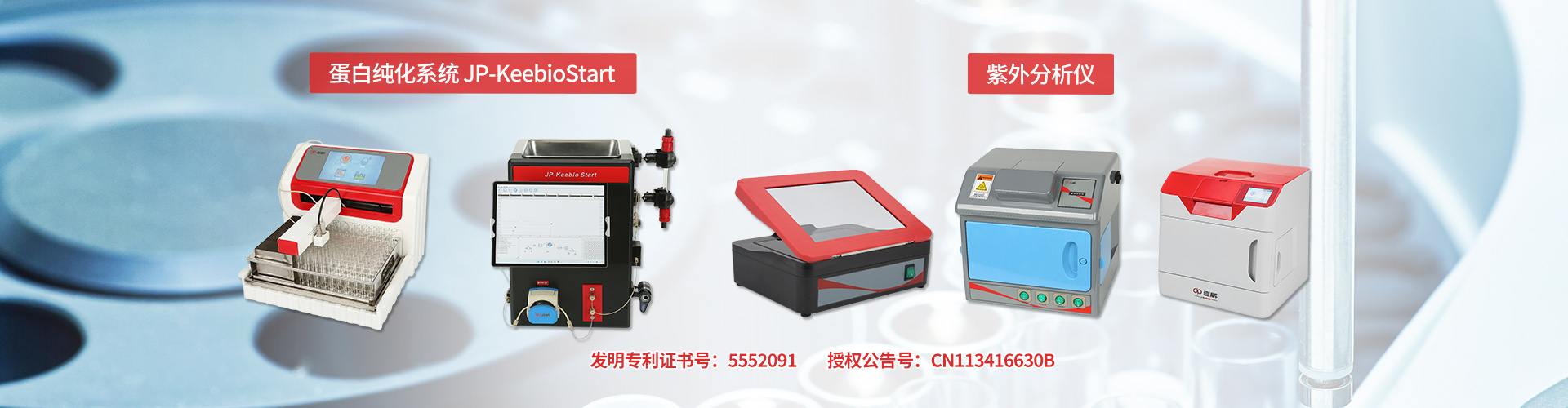 凝膠成像系統(tǒng)供應商